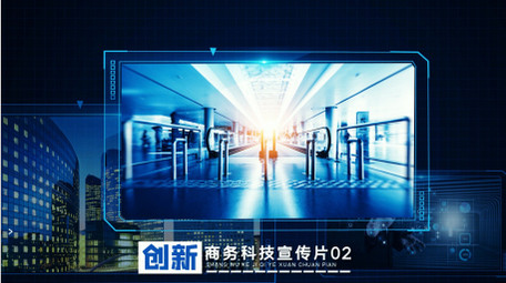商务科技宣传片产品展示图文AE模板