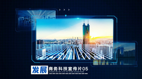 商务科技宣传片产品展示图文AE模板