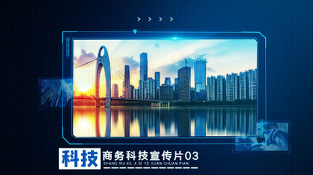 商务科技宣传片产品展示图文AE模板