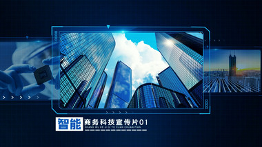 商务科技宣传片产品展示图文AE模板