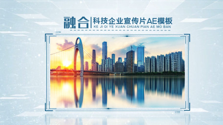 清新简约商务科技企业图文展示AE模板