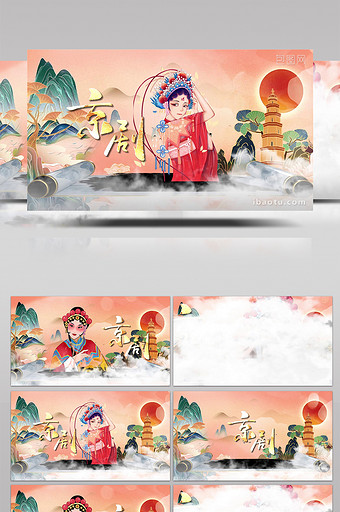 国潮传统文化京剧宣传展示PR模板图片