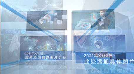 科技蓝色简约风企业图片展示AE模板