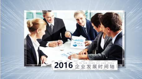 浅色简洁科技数据图文时间轴AE模板