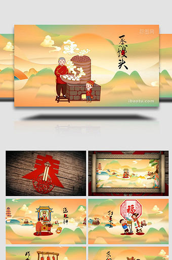 中国风彩绘传统春节年俗文化宣传AE模板图片
