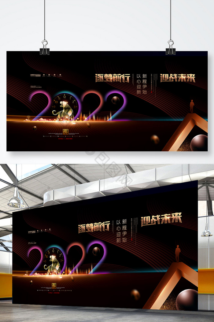 包图网提供精美好看的2022年会展板年终盛典颁奖典礼虎年春晚图片素材