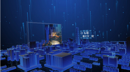 大气的科技图文ae模板