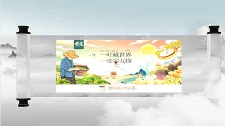 水墨中国茶文化图文展示AE模板