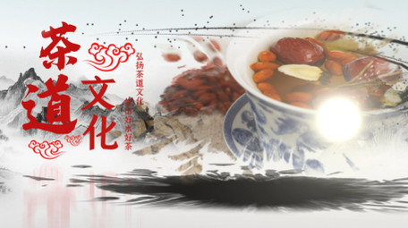 水墨中国茶文化图文展示AE模板