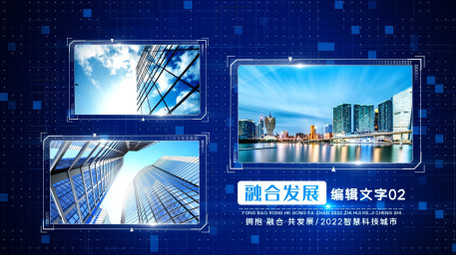 2022商务科技峰会产品展示AE模板