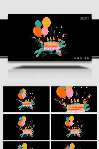 唯美浪漫节日生日蛋糕蜡烛气球MG动画图片