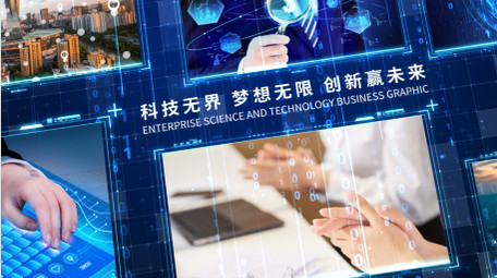 企业商务科技<strong>图文</strong>展示AE模板