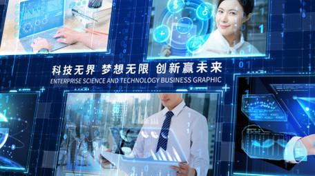 企业商务科技<strong>图文</strong>展示AE模板