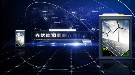 蓝色商务科技企业项目图文宣传AE模板