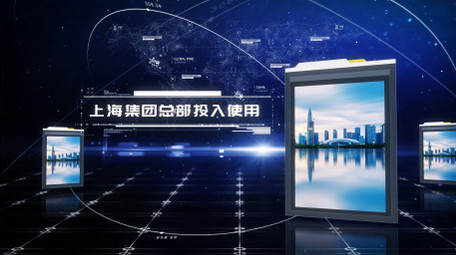 蓝色商务科技企业项目图文宣传AE模板