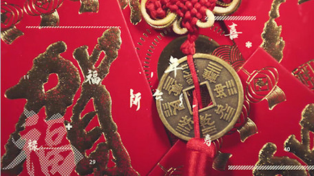 喜庆欢乐新年拜年祝福快闪卡点图文PR模板