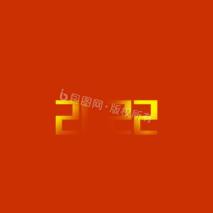 红金色扁平2022年字体动效动图GIF