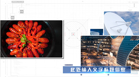 明亮大气企业图文多图展示 AE模板