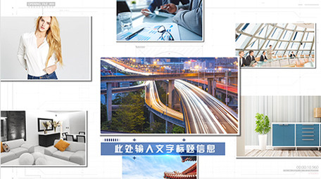 明亮大气企业图文多图展示 AE模板