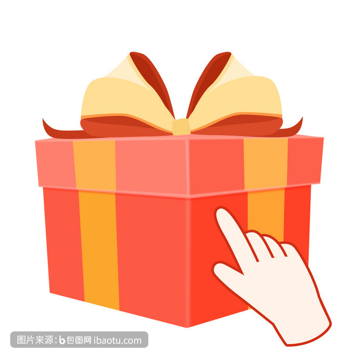 橙色手指戳礼盒表情包gif图,包图网,图片,素材,模板,免费