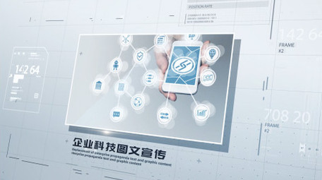 大气简约高科技企业多图文宣传AE模板