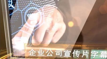 金色流光背景大气企业图文展示AE模板