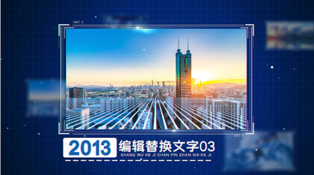 蓝色商务科技产品展示宣传片AE模板