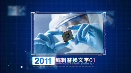 蓝色商务科技产品展示宣传片AE模板