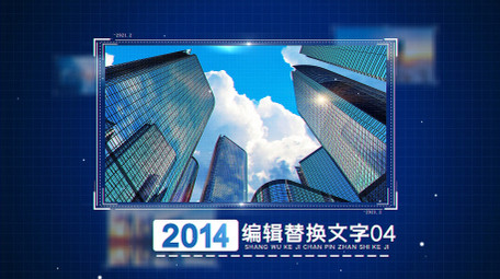 蓝色商务科技产品展示宣传片AE模板