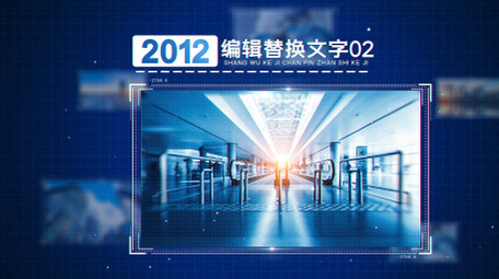 蓝色商务科技产品展示宣传片AE模板