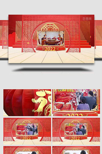 2022虎年春节除夕祝福AE模板图片