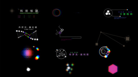 科技医疗科幻文本字幕条标题动画AE模板