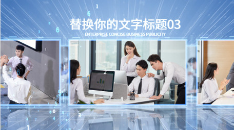 企业商务简洁科技数据图文AE模板