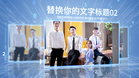 企业商务简洁科技数据图文AE模板