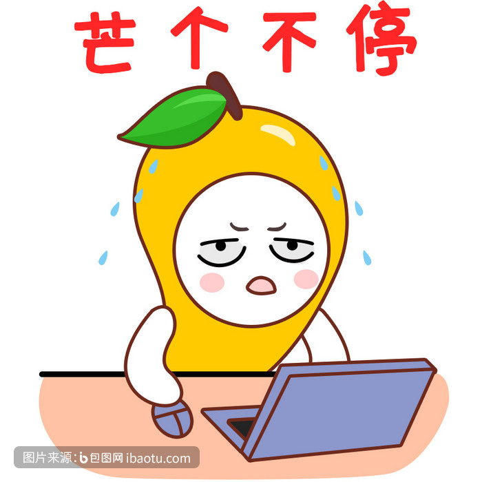 黄色简约忙个不停工作表情包gif图,包图网,图片,素材,模板,免费