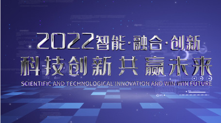 科技企业流行色简洁信息数据图文AE模板