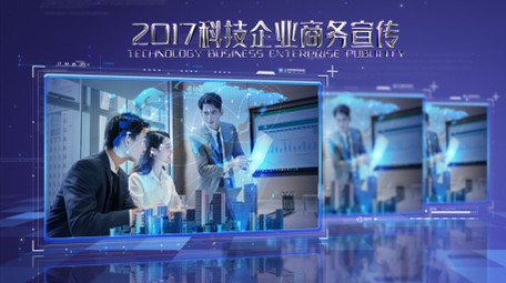 科技企业流行色简洁信息数据图文AE模板