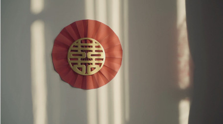 唯美结婚张贴喜字唯美光影延时