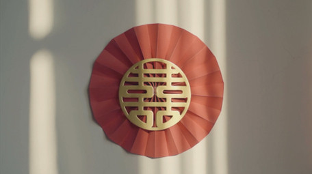 唯美结婚张贴喜字唯美光影延时