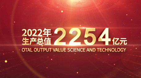 红色科技数据展示ae模板