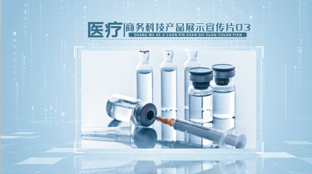 简约科技医疗宣传片4K图文AE模板