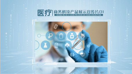 简约科技医疗宣传片4K图文AE模板