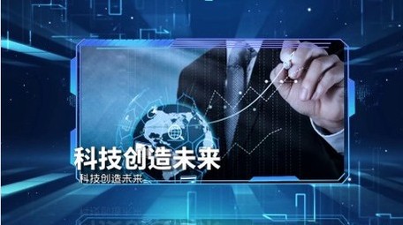 大气.震撼科技企业图文展示宣传