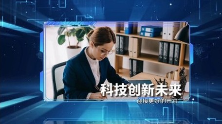大气.震撼科技企业图文展示宣传