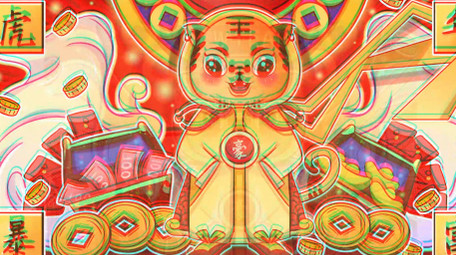 虎年新年春节图文祝福抖音快闪PR模板