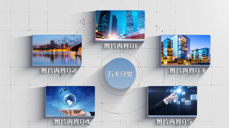 简约商务浅白色企业项目分组分类AE模板