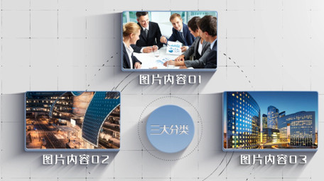 简约商务浅白色企业项目分组分类AE模板