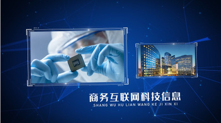 大气商务科技产品展示宣传片AE模板