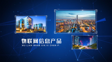 大气商务科技产品展示宣传片AE模板