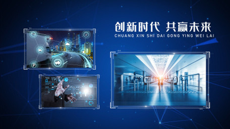 大气商务科技产品展示宣传片AE模板